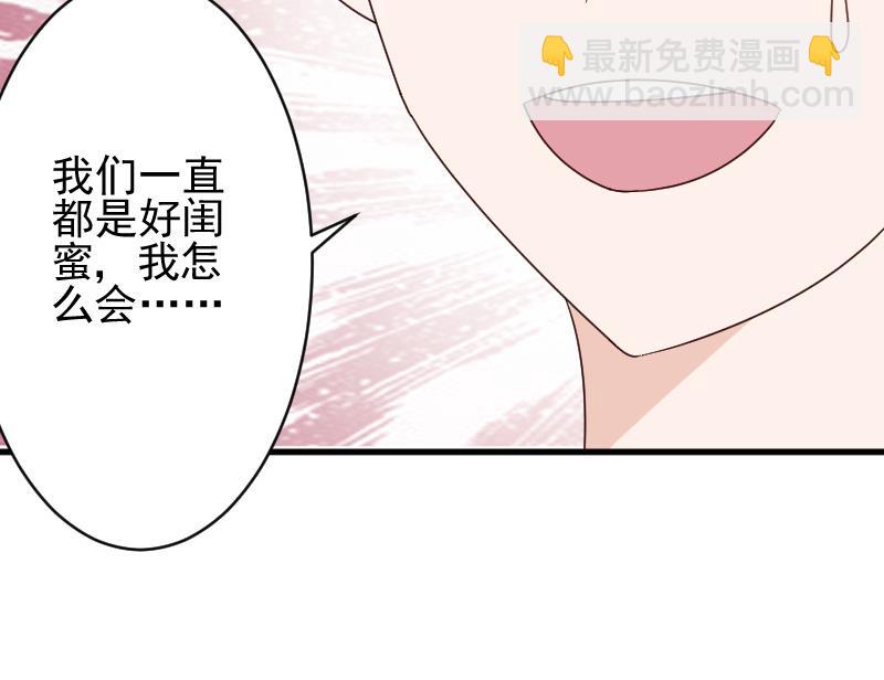 第75话 对峙46