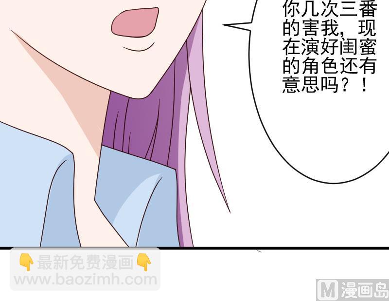 第75话 对峙48