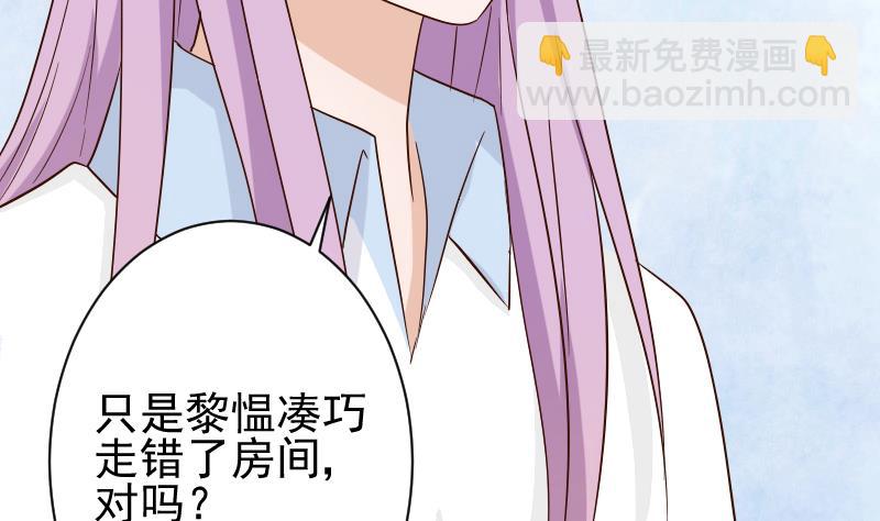 第76话 揭穿10
