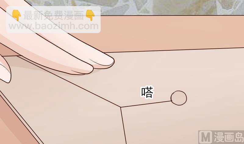 第76话 揭穿15