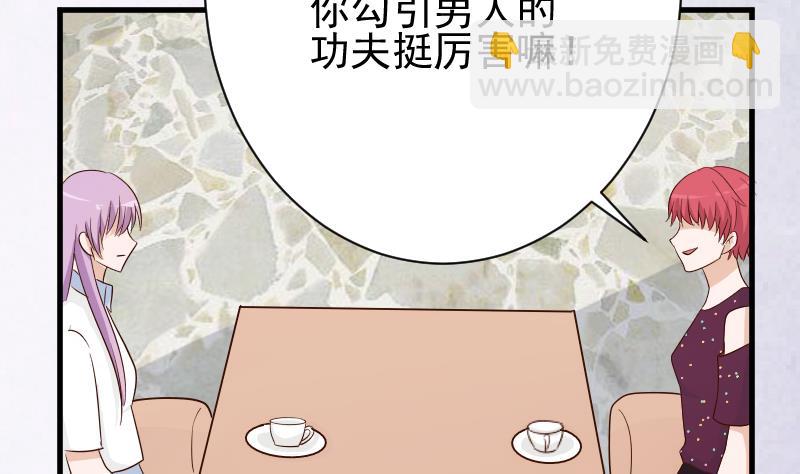 第76话 揭穿19