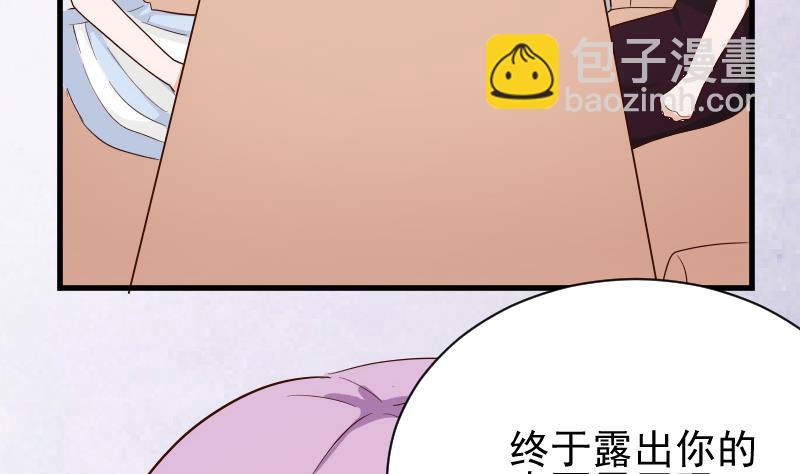 第76话 揭穿20