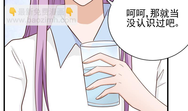 第76话 揭穿26