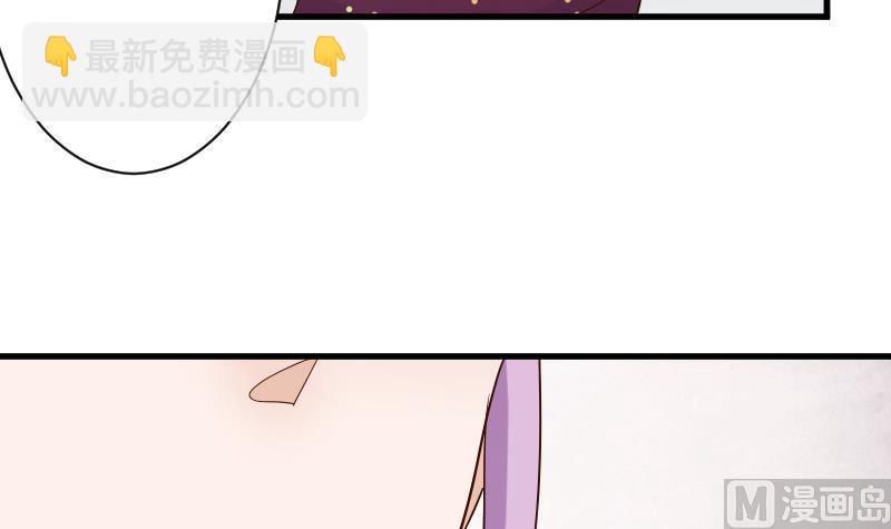 第76话 揭穿3