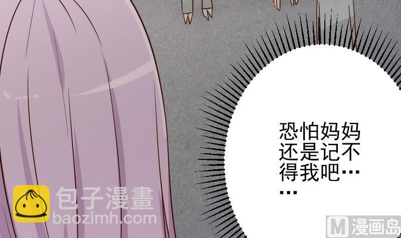 第76话 揭穿42