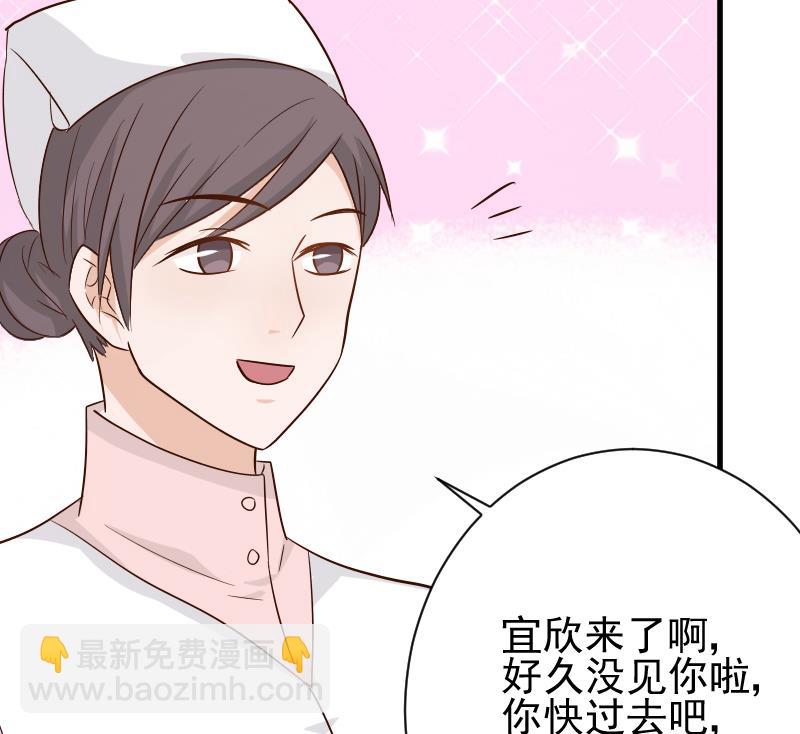 第76话 揭穿46