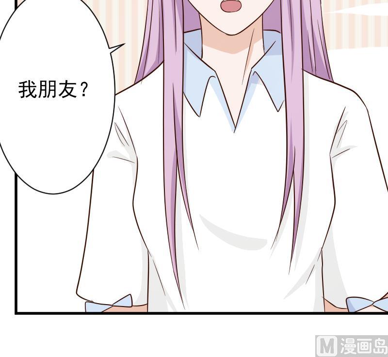 第76话 揭穿48