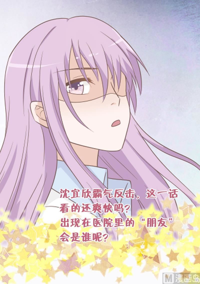 第76话 揭穿49