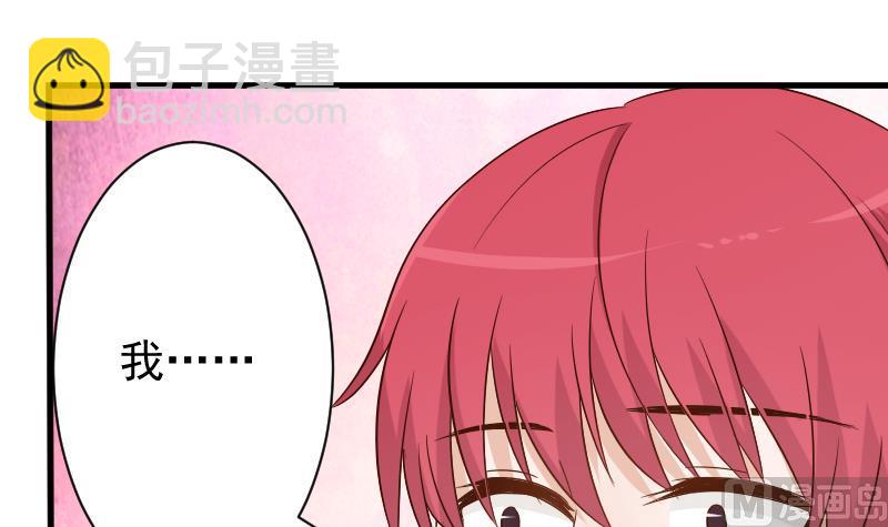 第76话 揭穿6