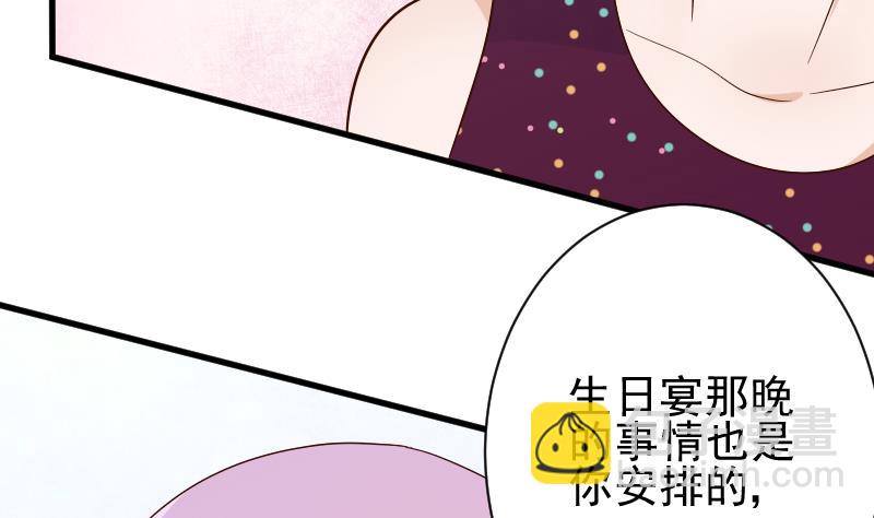 第76话 揭穿8