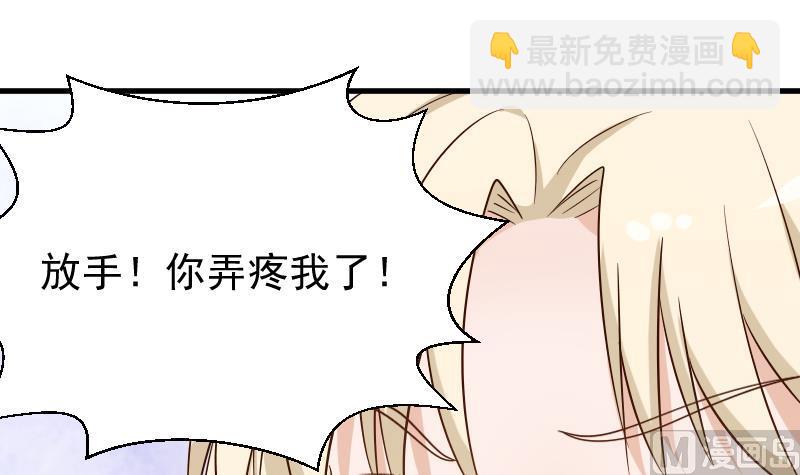 第77话 争吵18