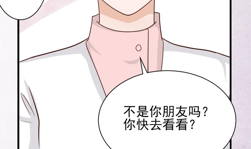 第77话 争吵2