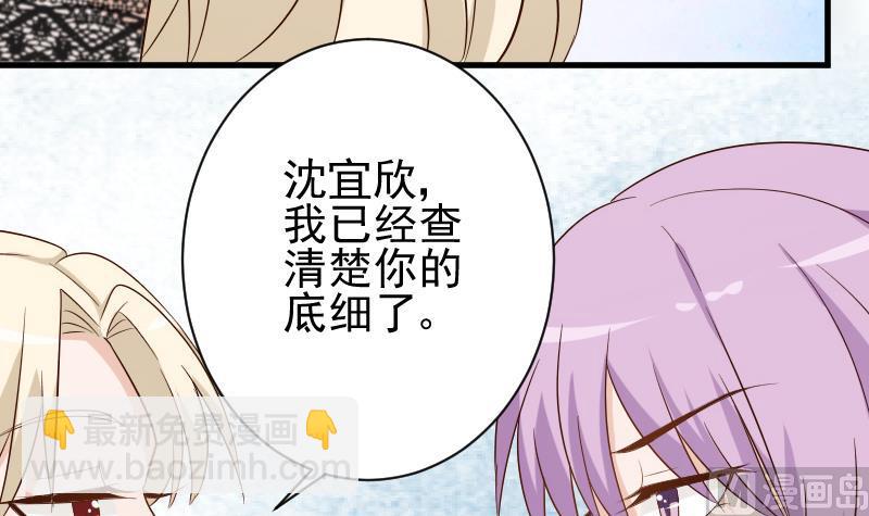 第77话 争吵27