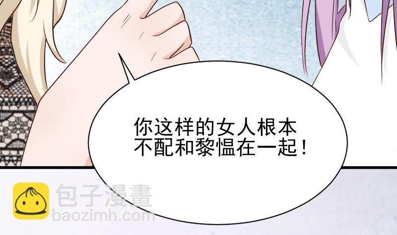 第77话 争吵29