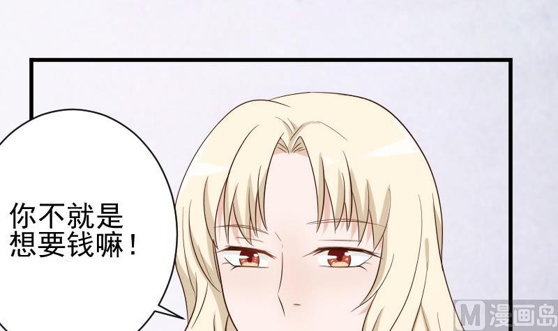 第77话 争吵30