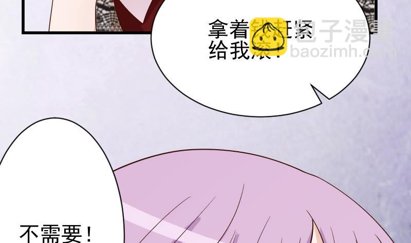 第77话 争吵32