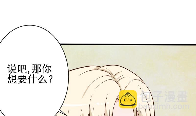 第77话 争吵35