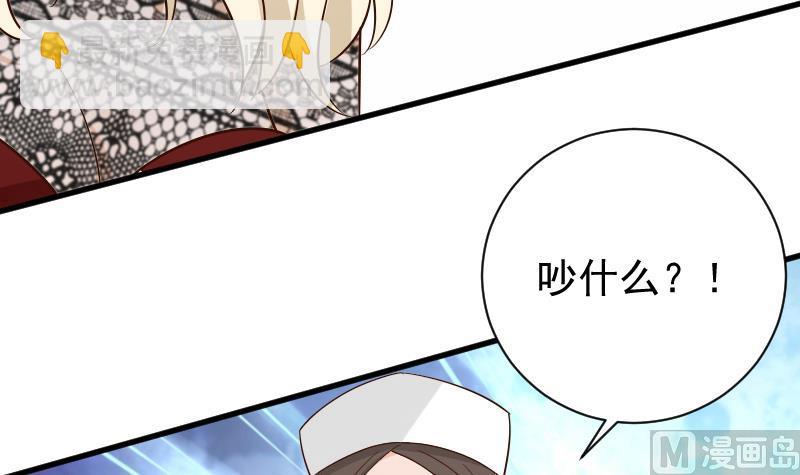 第77话 争吵42