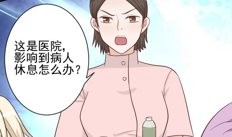 第77话 争吵43