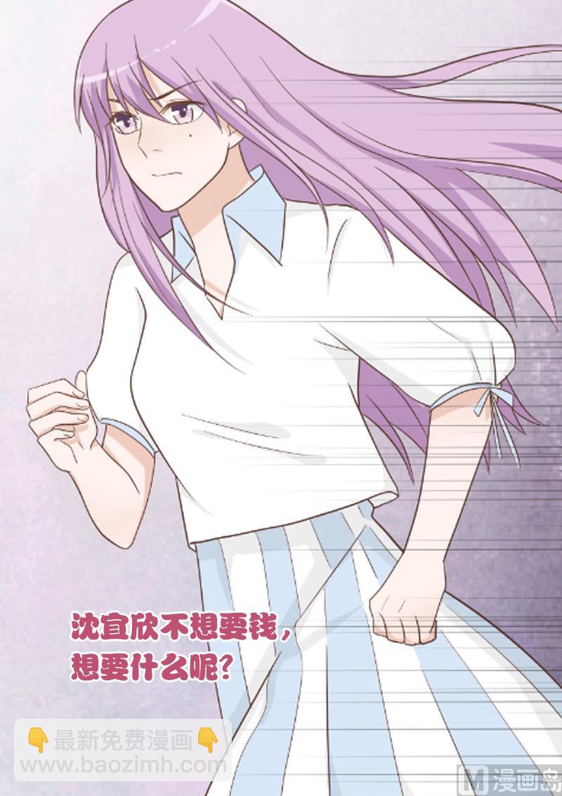 第77话 争吵49