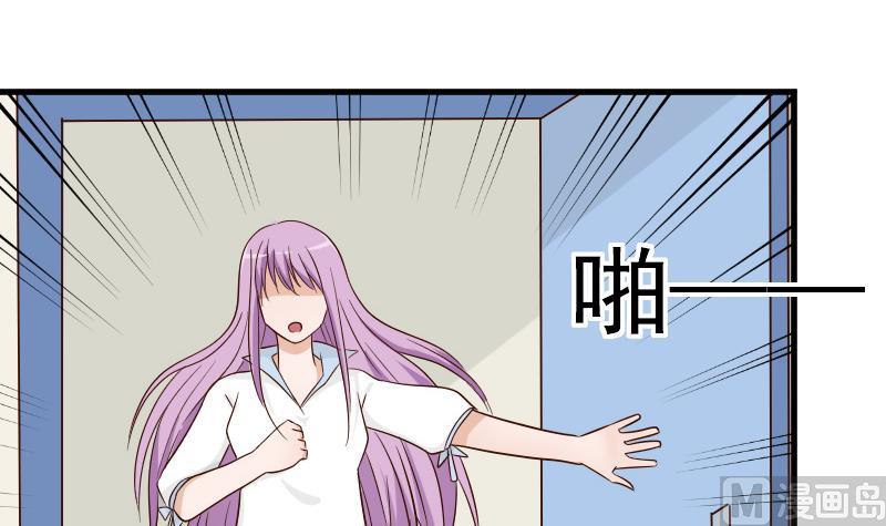 第77话 争吵6