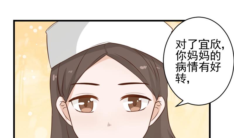 第78话 病情好转1
