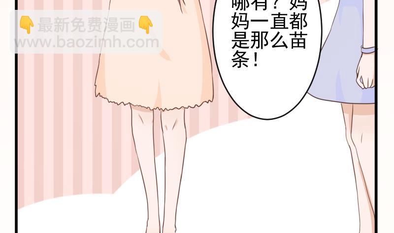 第78话 病情好转14