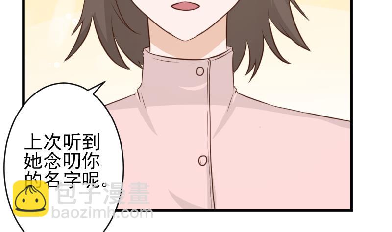第78话 病情好转2