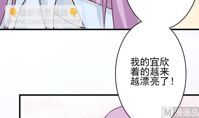 第78话 病情好转45