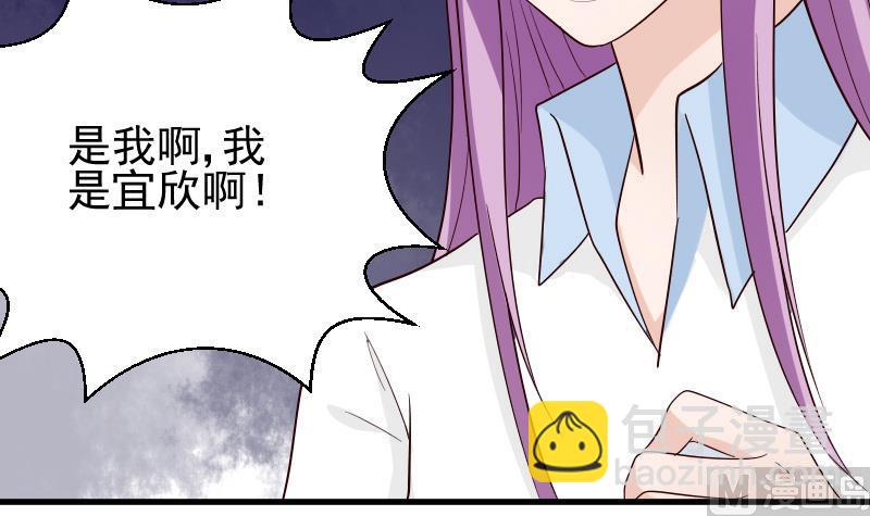 第79话 笑容后的含义15