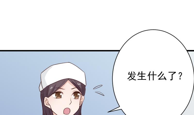 第79话 笑容后的含义16
