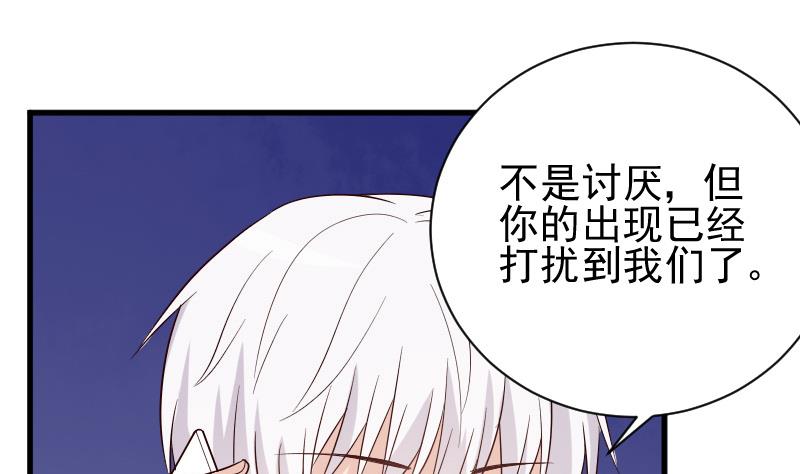 第79话 笑容后的含义32