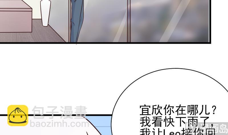 第79话 笑容后的含义42