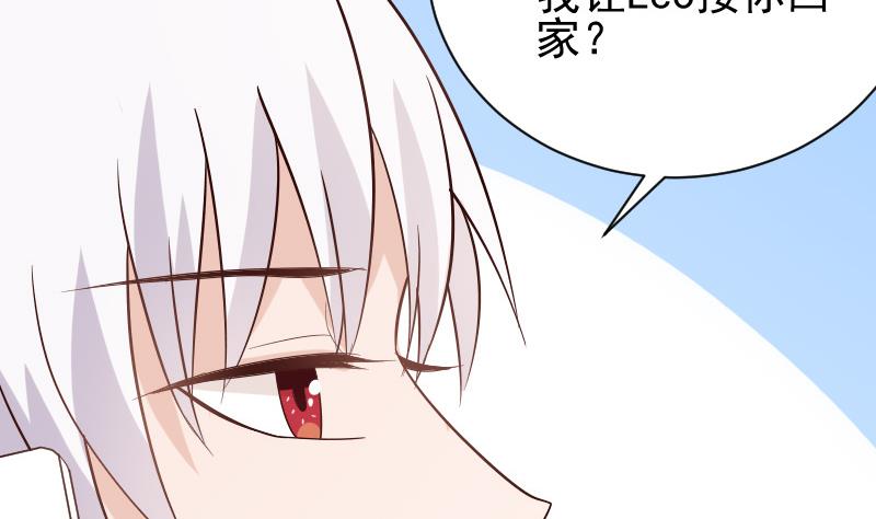 第79话 笑容后的含义43