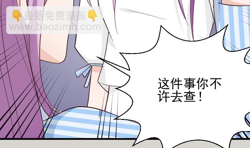 第79话 笑容后的含义5