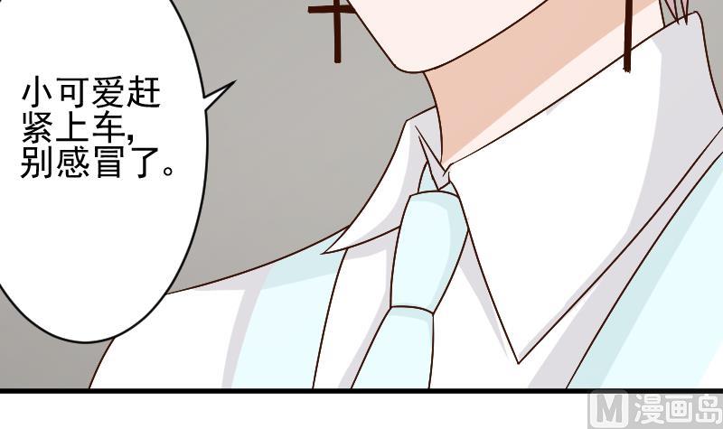 第80话 这是你逼我的！12
