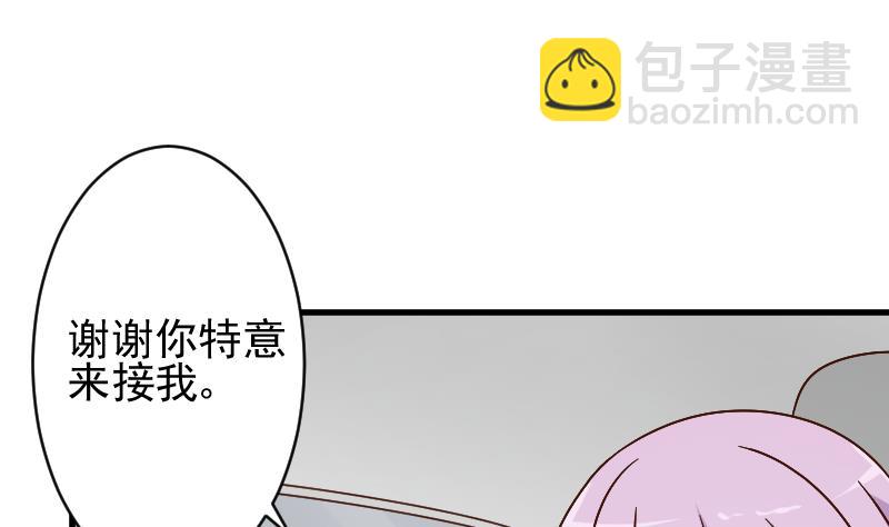第80话 这是你逼我的！13
