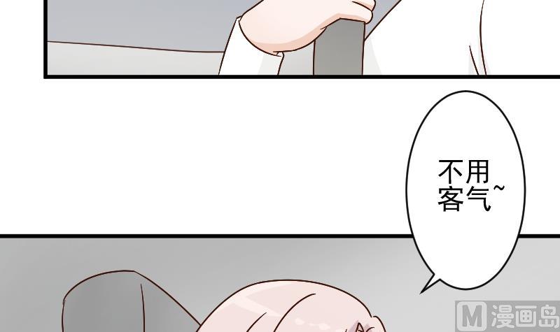 第80话 这是你逼我的！15