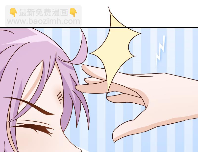 第80话 这是你逼我的！23