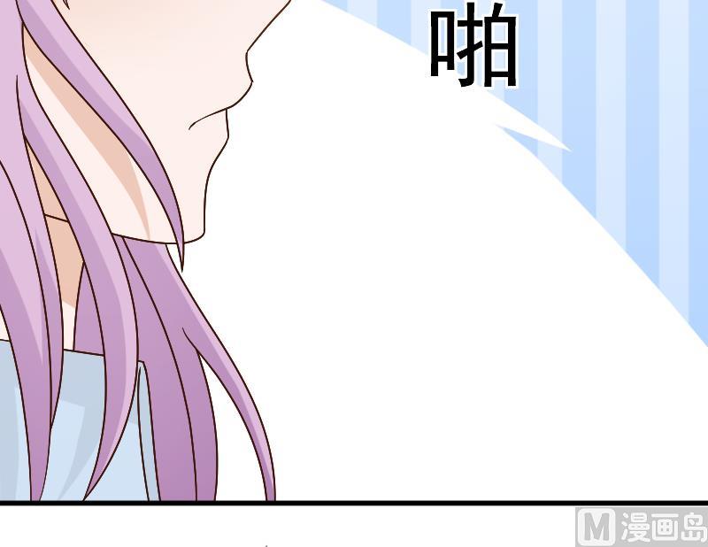 第80话 这是你逼我的！24