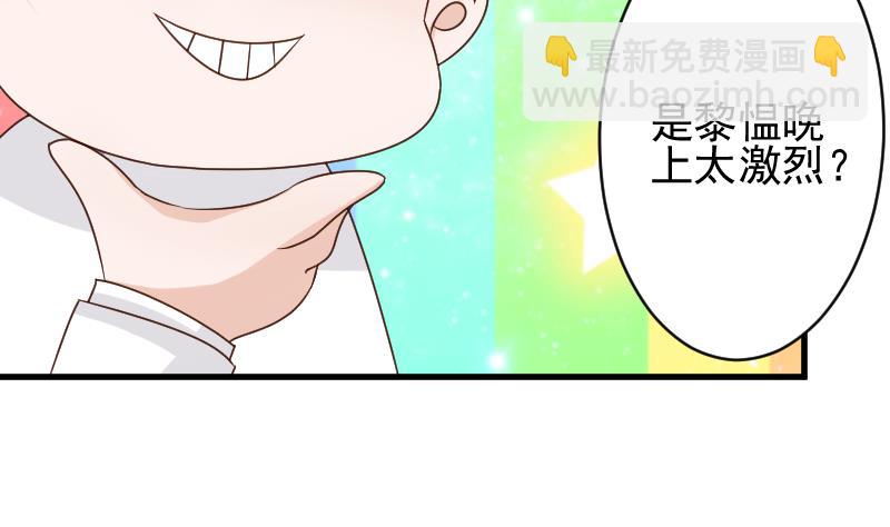 第80话 这是你逼我的！26