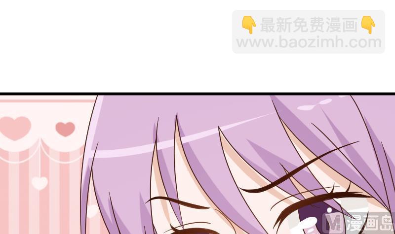 第80话 这是你逼我的！27