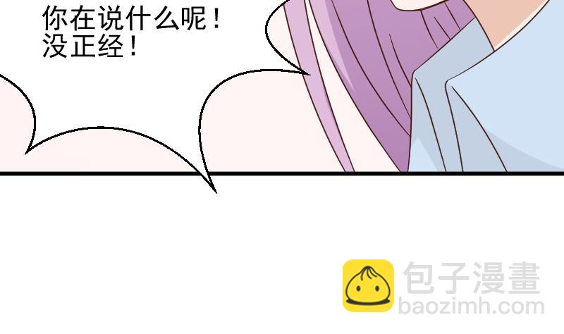 第80话 这是你逼我的！29