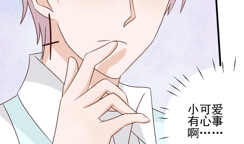 第80话 这是你逼我的！31