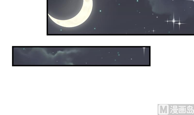 第80话 这是你逼我的！33