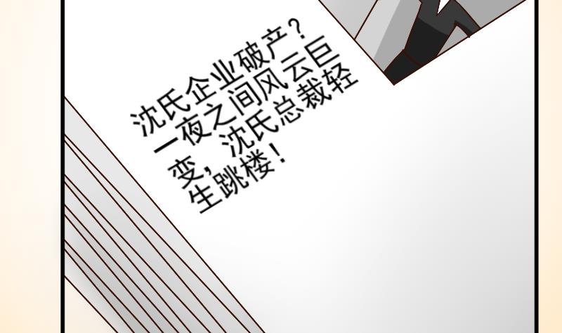 第80话 这是你逼我的！4
