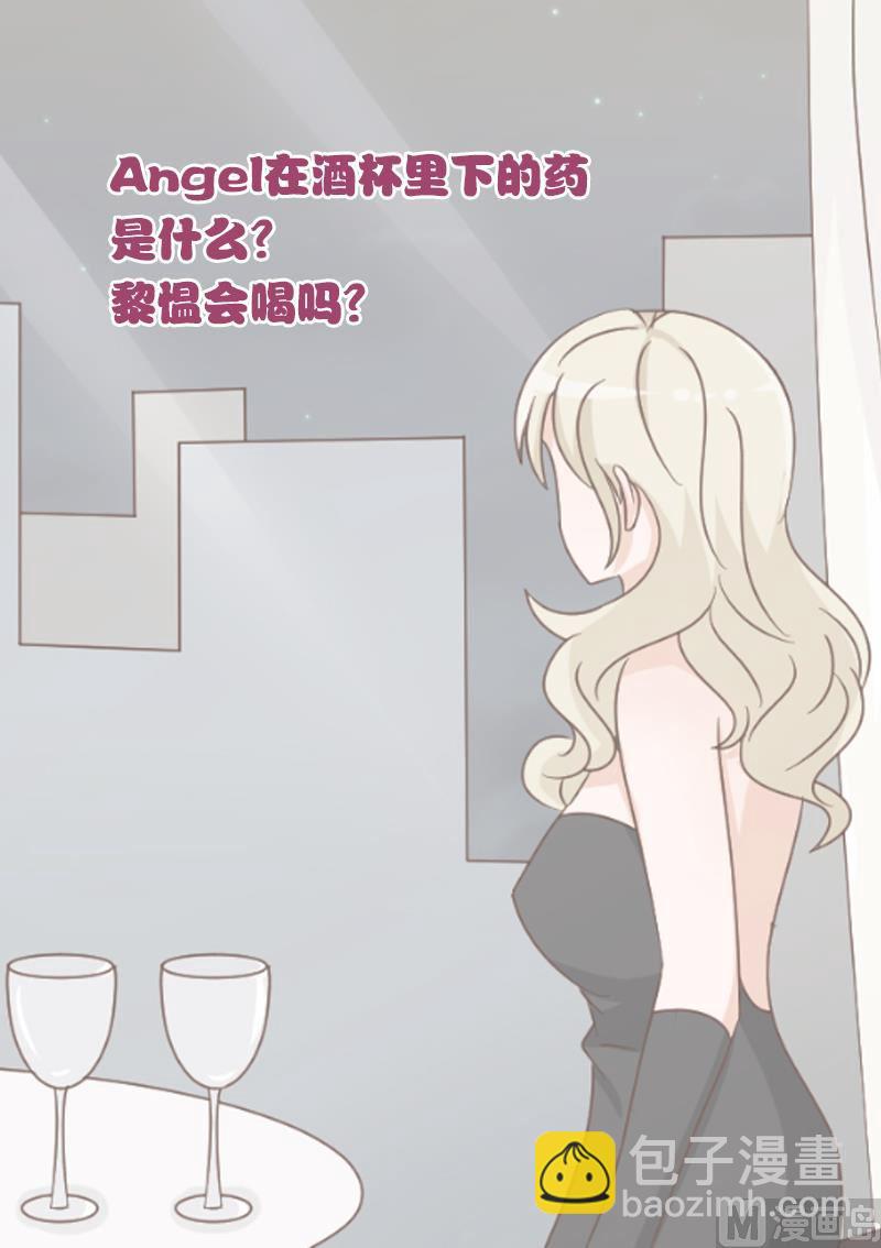 第80话 这是你逼我的！49