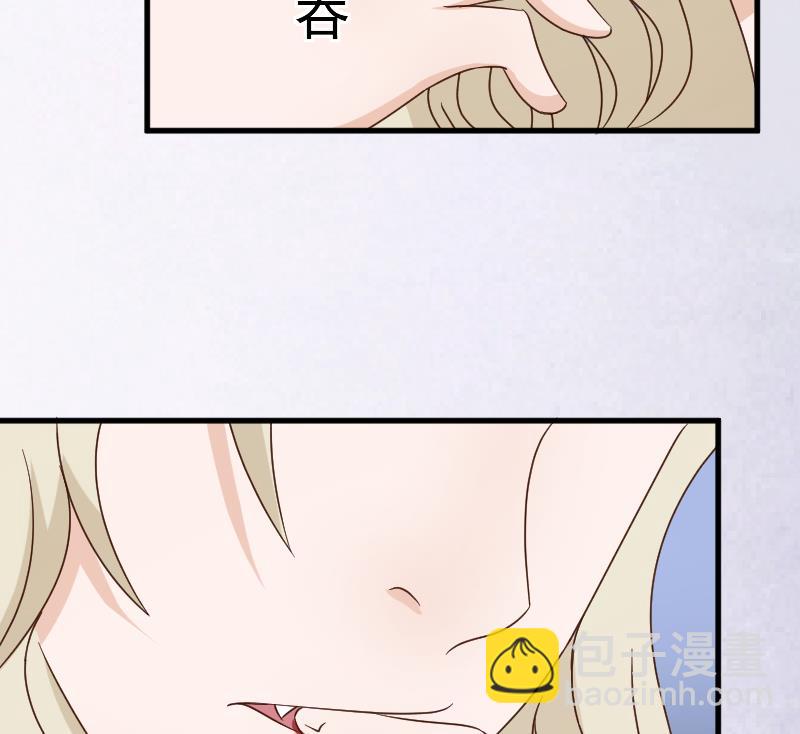 第80话 这是你逼我的！50