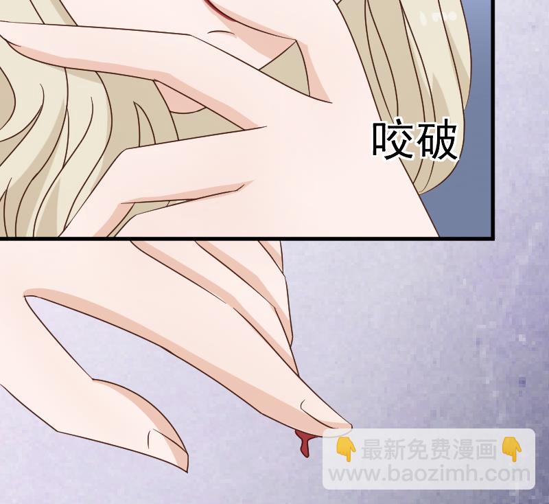 第80话 这是你逼我的！51