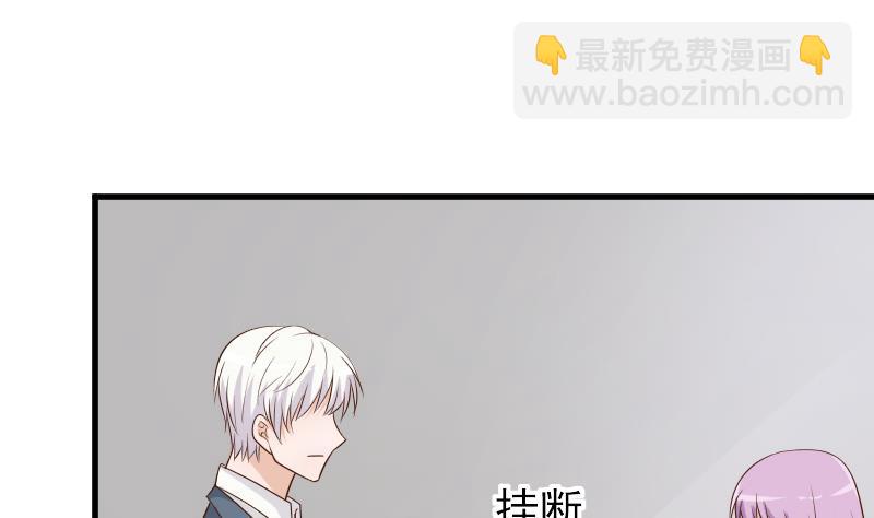 第82话 我会帮忙调查11